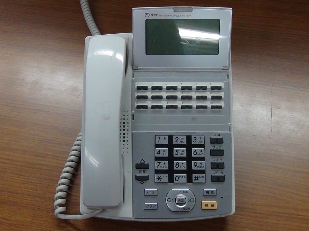 NTT αNXtypeS+電話機4台セット小規模向け（2台～5台ご利用のお客様向け）