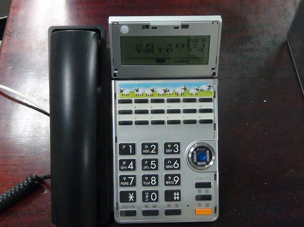 サクサ HM700pro+電話機8台セット中規模向け（5台～10台ご利用のお客様向け）