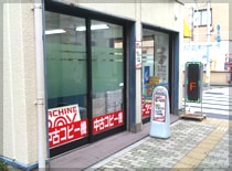 浅草橋店