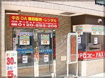 横浜店