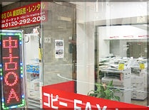 横浜店